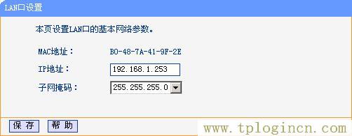 tplogin.con,tplogin.cn,192.168.1.1,192.168.1.1 路由器設(shè)置密碼修改,https:tplogin.cn,tplogincn的登陸名,tplogin.cnm