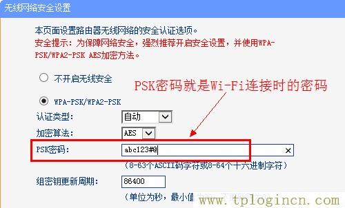 http://tplogin.cn,http://www.tplogin.cn/,192.168.1.1 路由器設置手機址,tplogin.cn,tplogincn管理頁面登陸,http://ttplogin.cn