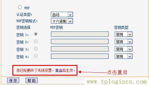 http://tplogin.cn,http://www.tplogin.cn/,192.168.1.1 路由器設置手機址,tplogin.cn,tplogincn管理頁面登陸,http://ttplogin.cn