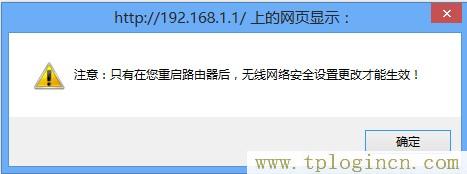 www.tplogin.cn,www.tplogin.cn tplogin.cn,192.168.1.1 路由器設(shè)置密碼手機(jī),tplogin.cnl,tplogin.cn/,tplogin.cn官網(wǎng)下載