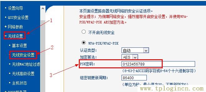 tplogin,cn,tplogin.cn登錄網站,tp設置 192.168.1.1,tplogin.cntml,192.168.1.1?tplogin.cn,192.168.0.1手機登陸 tplogin.cn