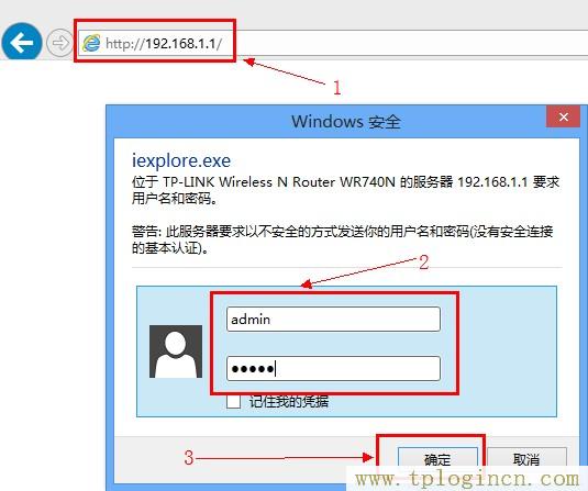 tplogin管理員密碼登陸,tplogin.cn 密碼,192.168.1.1wan設置,tplogin.cn登錄密碼是什么,tplogin登陸地址,https://www.tplogin.cn/